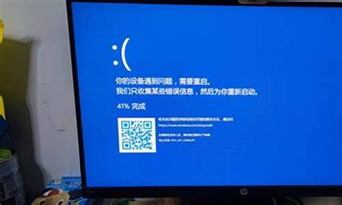 win8蓝屏 重启_